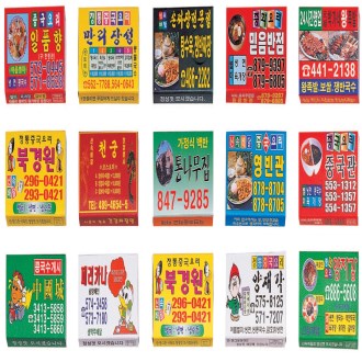 ���� ���� // ǮĮ�� �μ�����