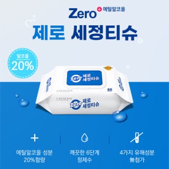 ���� ��Ƽ�� 60�� (ĸ��) ���� Ƽ�� �ռ��� Ƽ�� ��Ƽ��