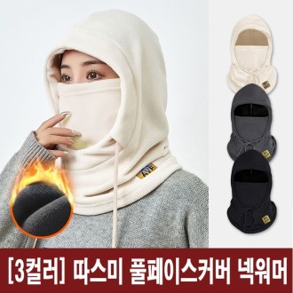 ������ Ǯ���̽�Ŀ�� �ؿ��� 