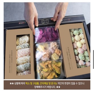 �Ѱ� ���� �߼� ������Ʈ ���ǰ