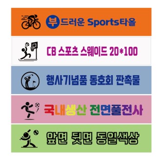 ������Ÿ�� �������� �������� 20x100cm