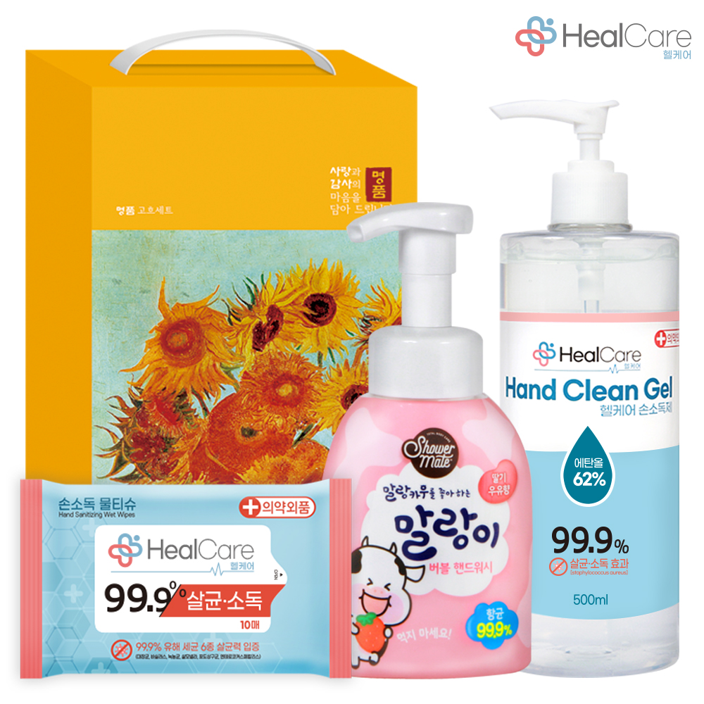 ���ɾ� ����ŰƮ 20ȣ