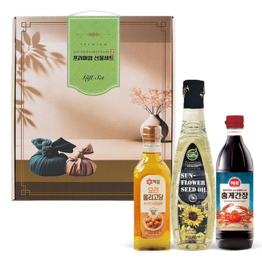 �����̾�3��, �عٶ����+�ø�����+ȫ�԰���