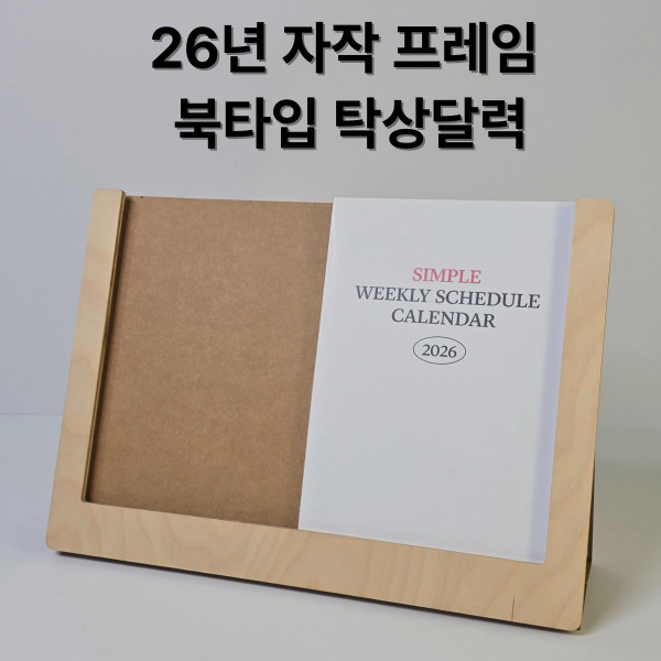 ���� ������ ��Ÿ��Ź��޷�-���� ��Ŭ��(ǰ��)